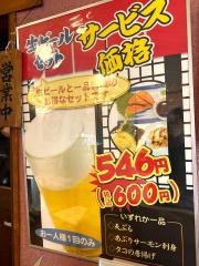 出石皿そば花水木神戸ハーバーランド店