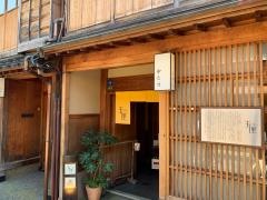 中むら