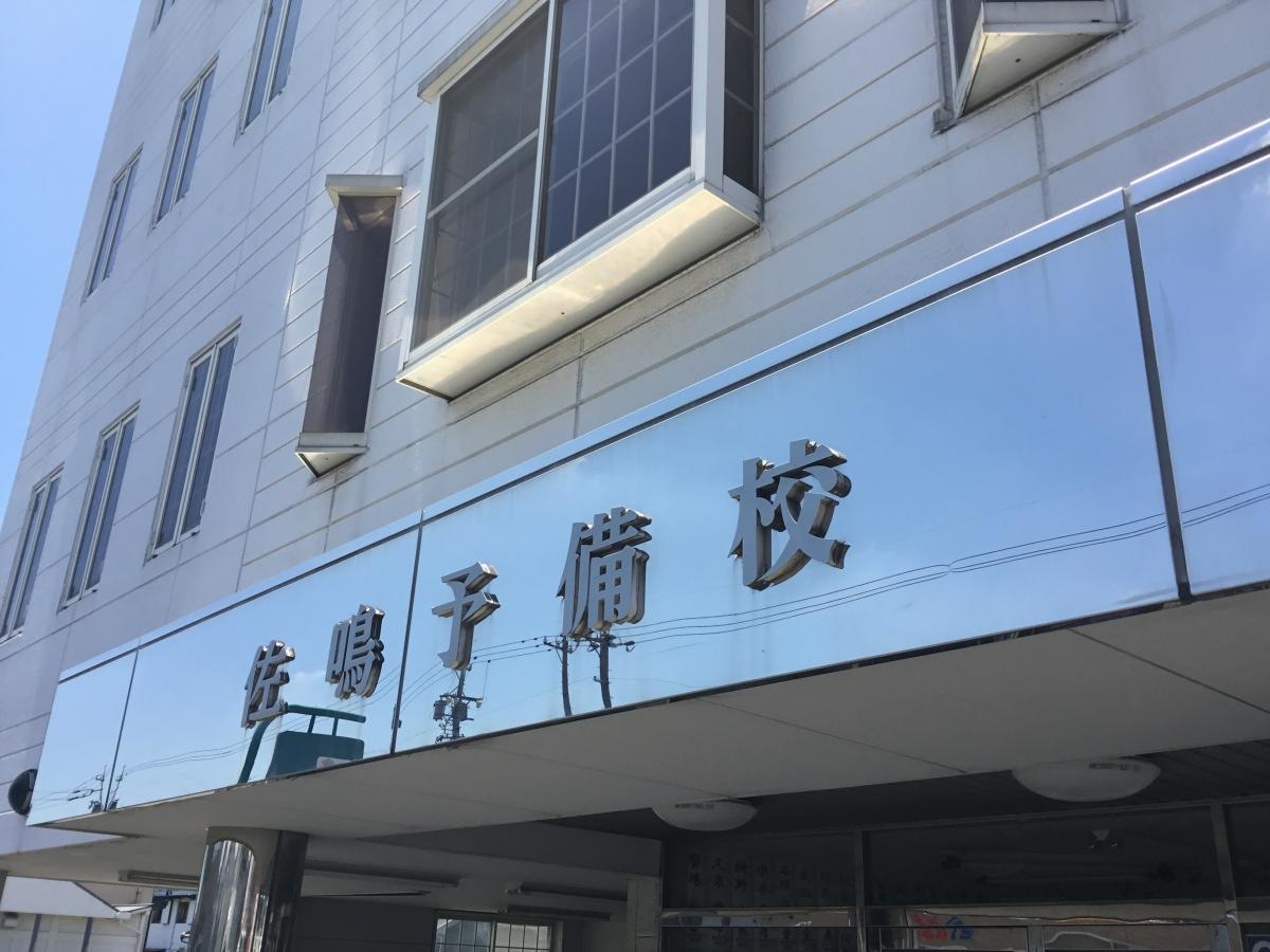 外観です。