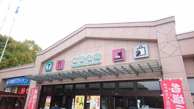 施設写真181