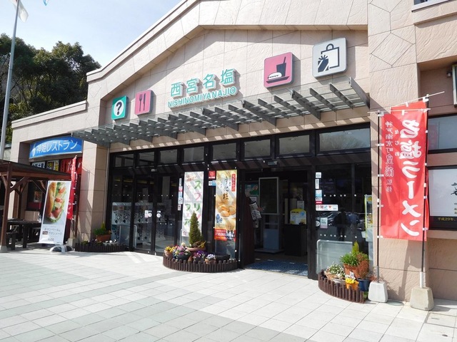 施設写真227
