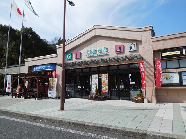 施設写真224