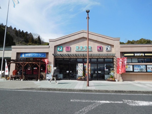 施設写真223