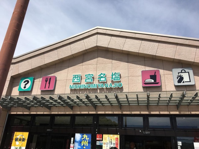 施設写真221