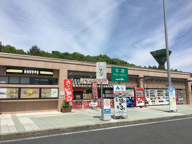 施設写真220
