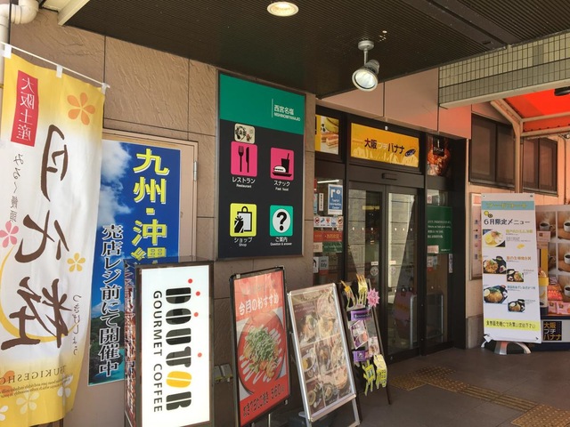 施設写真217