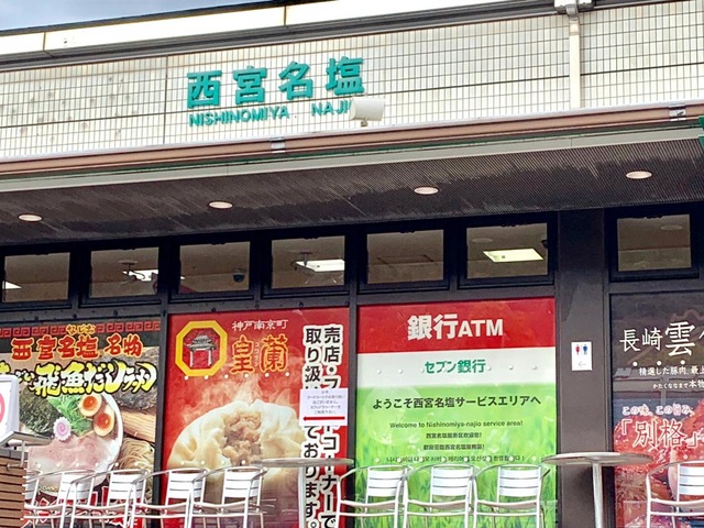 施設写真153