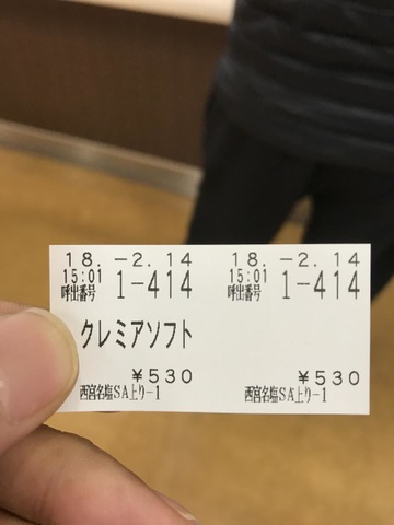 施設写真191