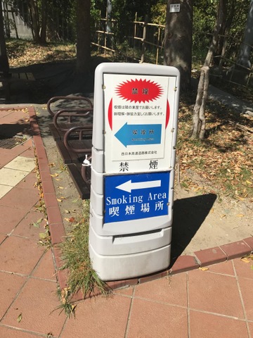 施設写真210