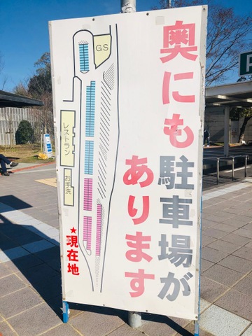 施設写真129