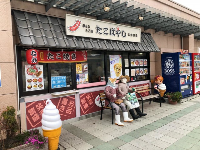 施設写真127