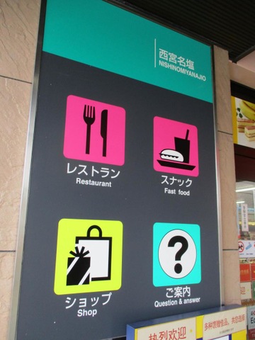 施設写真161