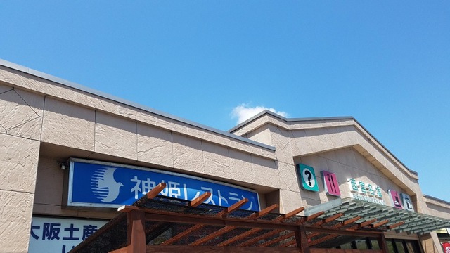 施設写真205