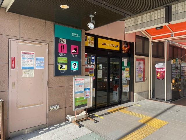 施設写真110