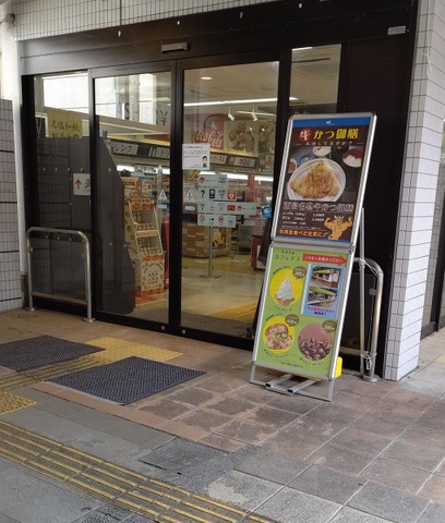 施設写真100