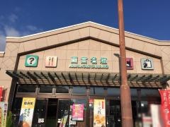西宮名塩ＳＡ