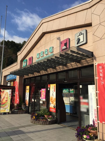 施設写真120