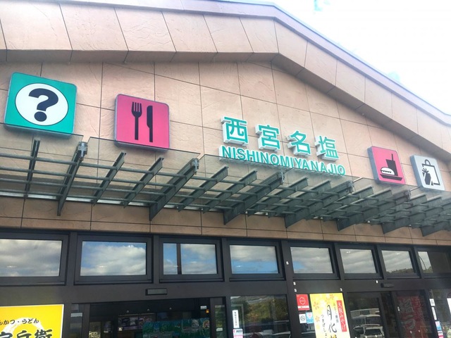 施設写真208