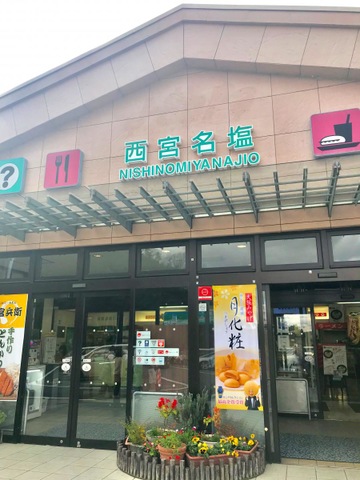 施設写真137