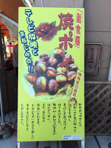 施設写真166