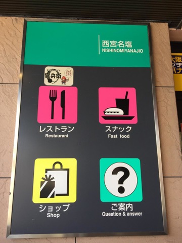 施設写真165