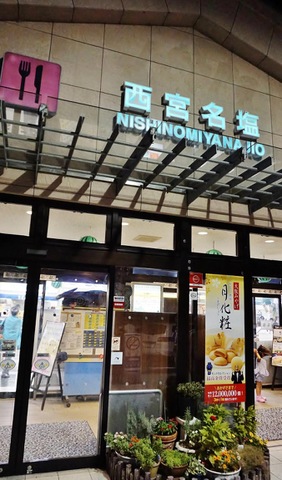 施設写真155
