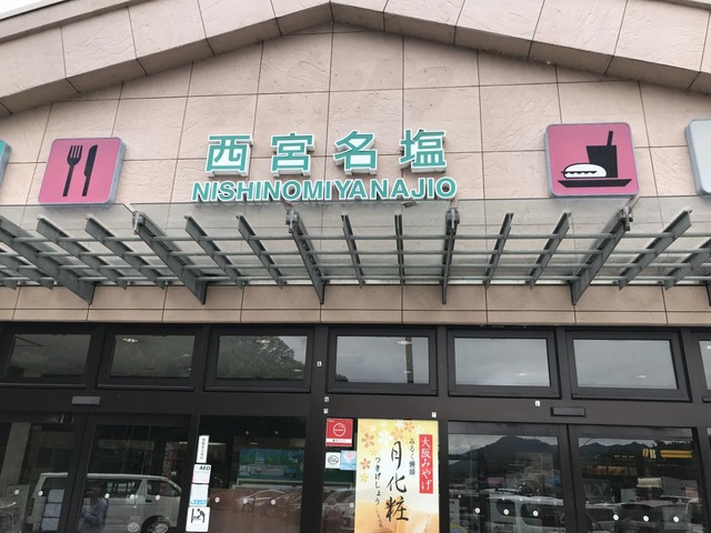 施設写真185