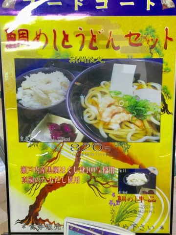 施設写真230