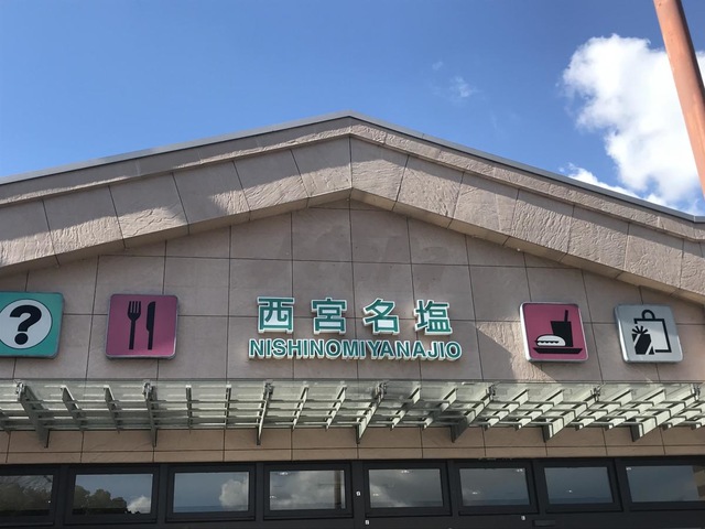 施設写真197