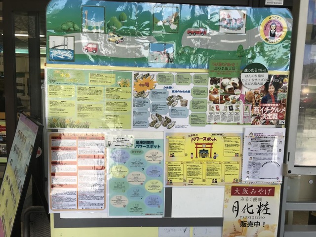 施設写真196