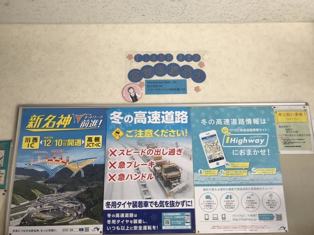 施設写真195