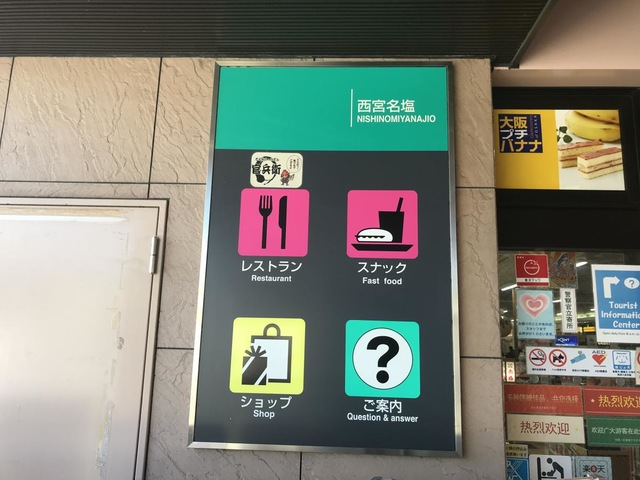 施設写真194