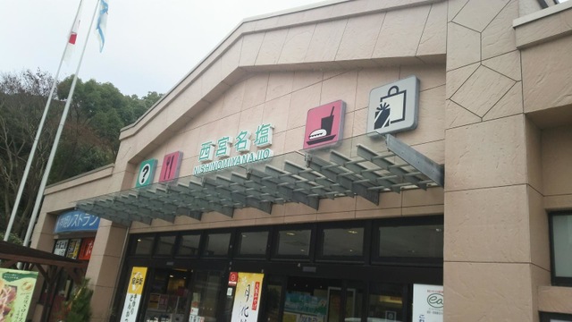 施設写真136