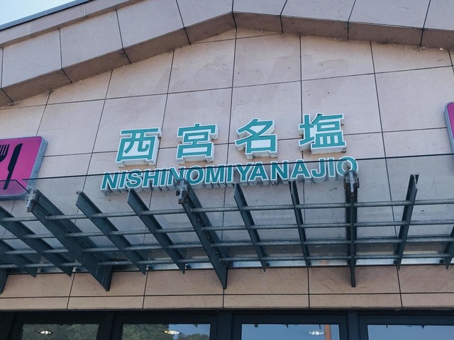 施設写真105