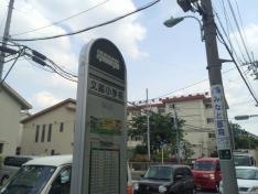 「文蔵小学校」バス停留所