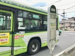 「笹目公園」バス停留所
