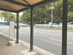「市民の森入口」バス停留所
