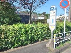 「中崎橋」バス停留所