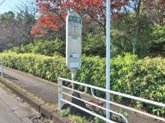 「中崎橋」バス停留所