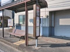 「潮見台」バス停留所