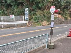 「宮ノ里」バス停留所