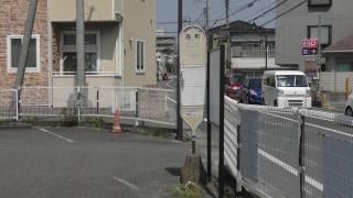 「西町」バス停留所
