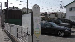「西町」バス停留所