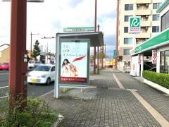 「浜松城公園入口」バス停留所