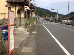 「西湯ケ野」バス停留所