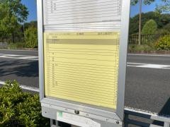 「維摩池」バス停留所