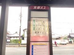 「出町柳駅前」バス停留所
