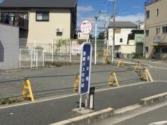 「逢合橋」バス停留所