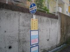 「上津台北」バス停留所