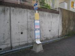 「上津台北」バス停留所